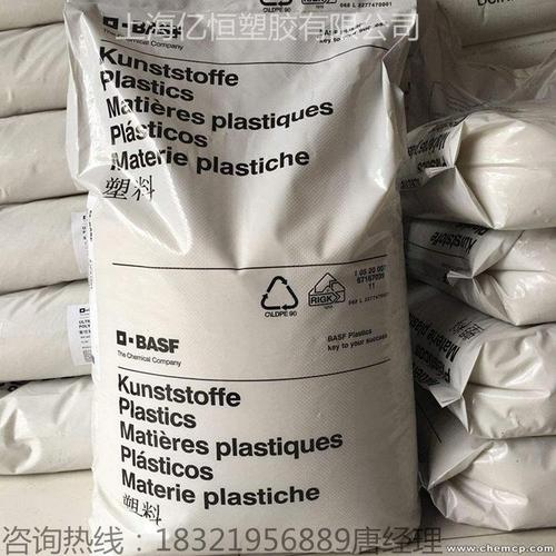 德国巴斯夫pbt厂家工程塑料供应商_产品详情_上海亿恒塑胶